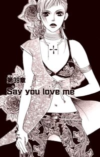 BUY NEW akuma de soro - 78092 Premium Anime Print Poster