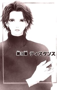 BUY NEW akuma de soro - 78276 Premium Anime Print Poster