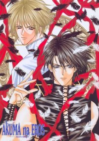 BUY NEW akuma na eros - 152175 Premium Anime Print Poster