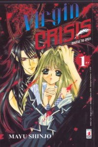 BUY NEW akuma na eros - 178254 Premium Anime Print Poster
