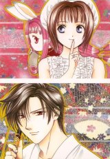 BUY NEW alice 19th - 165168 Premium Anime Print Poster