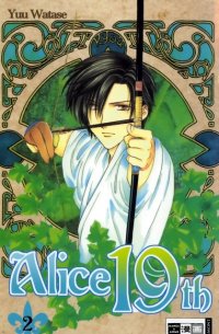 BUY NEW alice 19th - 25948 Premium Anime Print Poster