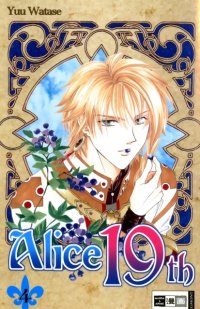 BUY NEW alice 19th - 25951 Premium Anime Print Poster