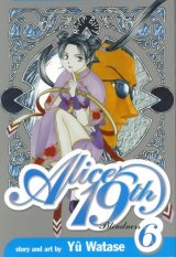 BUY NEW alice 19th - 43243 Premium Anime Print Poster