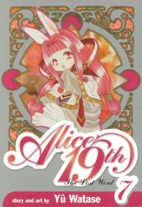 BUY NEW alice 19th - 43495 Premium Anime Print Poster