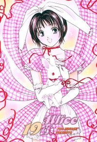 BUY NEW alice 19th - 57643 Premium Anime Print Poster