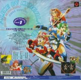 BUY NEW alice in cyberland - 105419 Premium Anime Print Poster