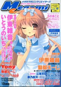 BUY NEW alice parade - 149145 Premium Anime Print Poster