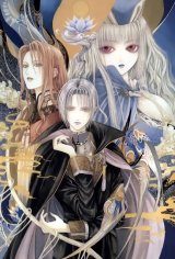 BUY NEW alichino - 15543 Premium Anime Print Poster