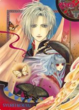 BUY NEW alichino - 74343 Premium Anime Print Poster