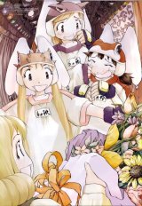 BUY NEW alien nine - 113244 Premium Anime Print Poster