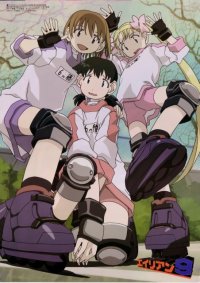 BUY NEW alien nine - 116241 Premium Anime Print Poster