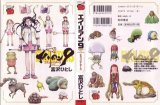 BUY NEW alien nine - 123799 Premium Anime Print Poster