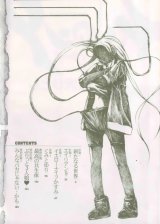 BUY NEW alien nine - 123802 Premium Anime Print Poster
