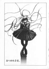 BUY NEW alien nine - 123891 Premium Anime Print Poster