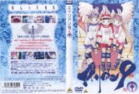 BUY NEW alien nine - 183398 Premium Anime Print Poster