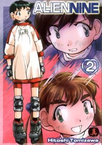BUY NEW alien nine - 59299 Premium Anime Print Poster