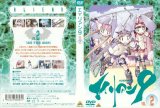 BUY NEW alien nine - 98429 Premium Anime Print Poster