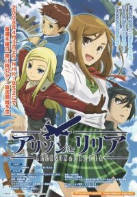 BUY NEW alison to lilia - 173268 Premium Anime Print Poster