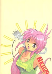 BUY NEW all purpose cultural cat girl nuku nuku - 151031 Premium Anime Print Poster