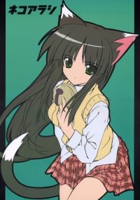 BUY NEW all purpose cultural cat girl nuku nuku - 33501 Premium Anime Print Poster