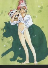 BUY NEW all purpose cultural cat girl nuku nuku - 73282 Premium Anime Print Poster