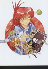 BUY NEW all purpose cultural cat girl nuku nuku - 73388 Premium Anime Print Poster