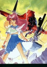 BUY NEW all purpose cultural cat girl nuku nuku - 73672 Premium Anime Print Poster