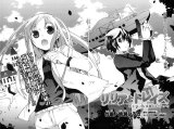 BUY NEW allison & lillia - 179002 Premium Anime Print Poster