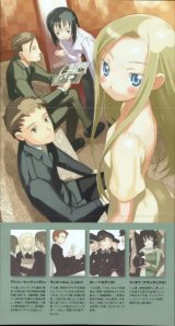 BUY NEW allison & lillia - 179602 Premium Anime Print Poster
