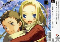BUY NEW allison & lillia - 188751 Premium Anime Print Poster