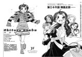 BUY NEW amaenaideyo - 137021 Premium Anime Print Poster