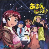 BUY NEW amaenaideyo - 187933 Premium Anime Print Poster