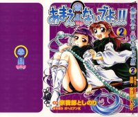 BUY NEW amaenaideyo - 187946 Premium Anime Print Poster