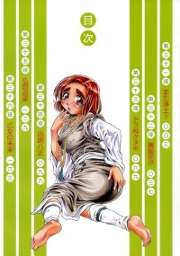 BUY NEW amaenaideyo - 188457 Premium Anime Print Poster