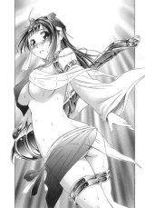 BUY NEW amaenaideyo - 188483 Premium Anime Print Poster