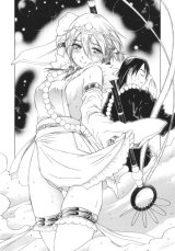 BUY NEW amaenaideyo - 188510 Premium Anime Print Poster