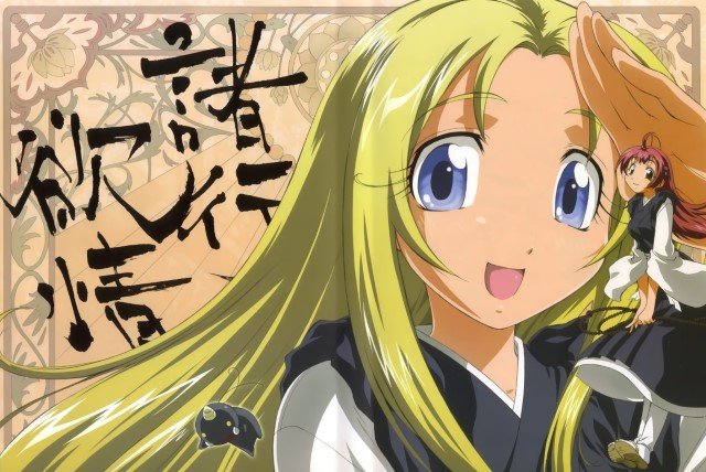 BUY NEW amaenaideyo - 50152 Premium Anime Print Poster amaenaideyo - 50152 image