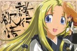 BUY NEW amaenaideyo - 50152 Premium Anime Print Poster