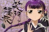 BUY NEW amaenaideyo - 50154 Premium Anime Print Poster