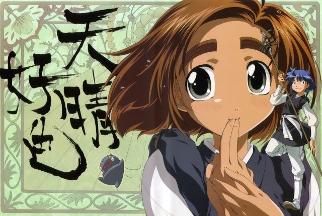 BUY NEW amaenaideyo - 50156 Premium Anime Print Poster amaenaideyo - 50156 image