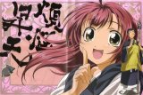 BUY NEW amaenaideyo - 56336 Premium Anime Print Poster