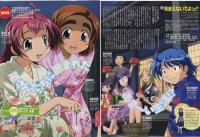 BUY NEW amaenaideyo - 64597 Premium Anime Print Poster