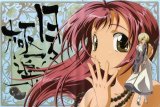 BUY NEW amaenaideyo - 83513 Premium Anime Print Poster