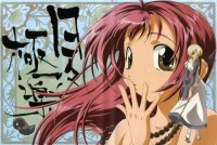 BUY NEW amaenaideyo - 83513 Premium Anime Print Poster