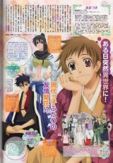 BUY NEW amatsuki - 168919 Premium Anime Print Poster