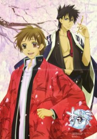 BUY NEW amatsuki - 169456 Premium Anime Print Poster
