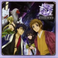 BUY NEW amatsuki - 176701 Premium Anime Print Poster