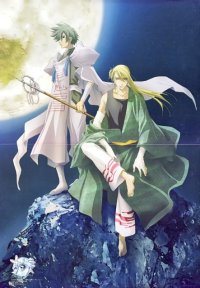 BUY NEW amatsuki - 177557 Premium Anime Print Poster
