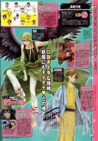 BUY NEW amatsuki - 177979 Premium Anime Print Poster
